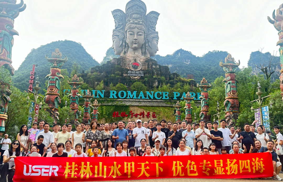 優色專顯夏日團建,桂林三日游,共繪企業風采