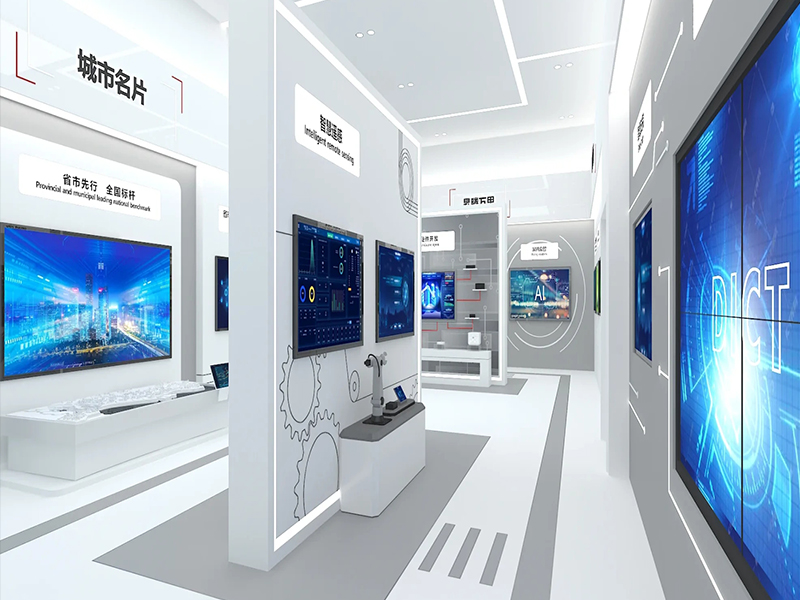 吉林企業(yè)數(shù)字化展廳設(shè)計(jì)多少錢